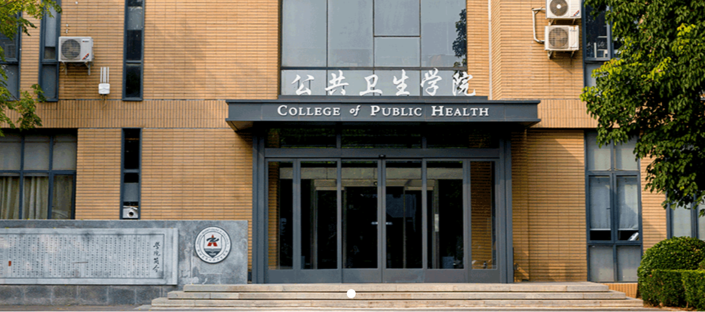 生物学年龄界面
